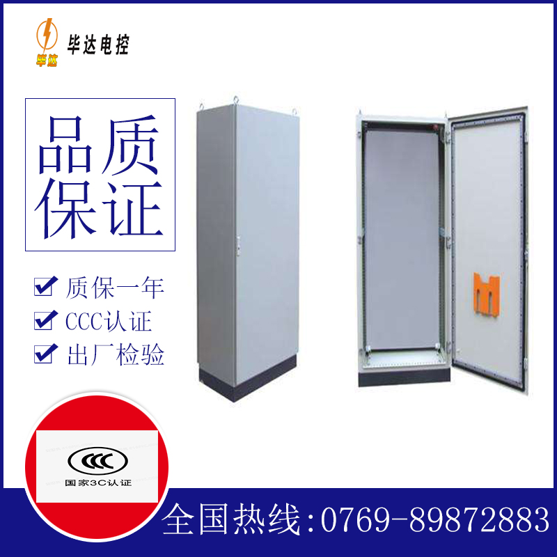 乌海仿威图柜
